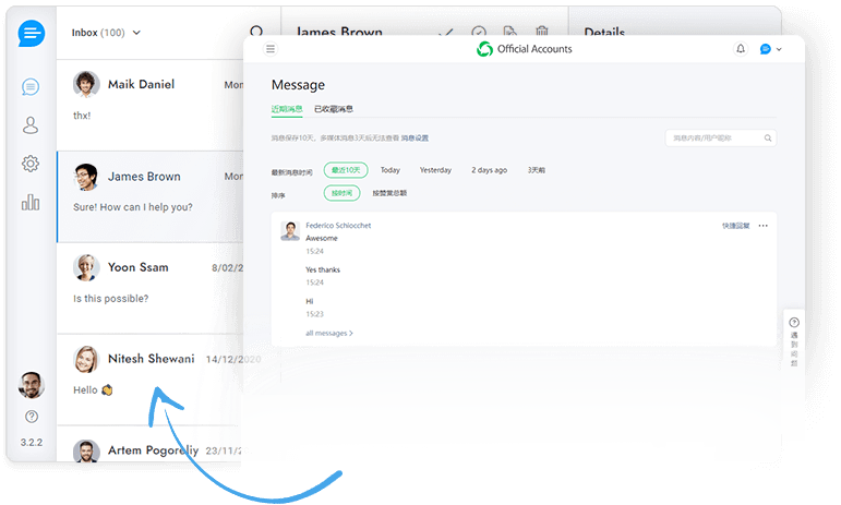 WeChat Chat Integration